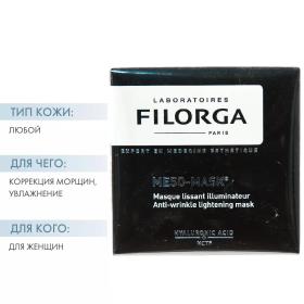 Filorga Разглаживающая маска, придающая сияние коже Meso-Mask, 50 мл. фото