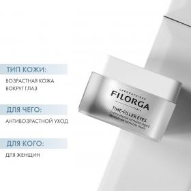 Filorga Корректирующий крем для глаз Filler Eyes, 15 мл. фото