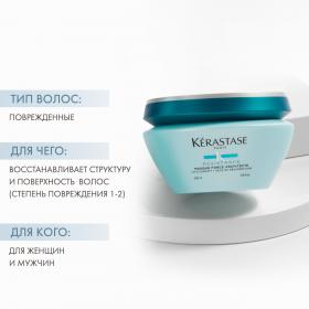 Kerastase Восстанавливающая маска для волос Force Architecte, 200 мл. фото