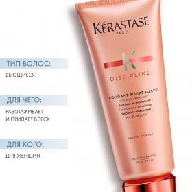 Kerastase Молочко-уход Флюидеалист, 200 мл. фото