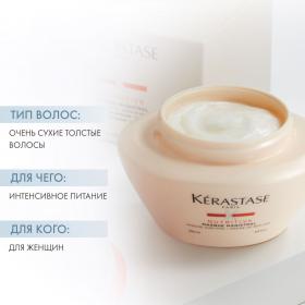 Kerastase Нутритив Маска Мажистраль 200 мл. фото