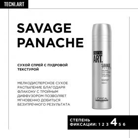 Loreal Professionnel Сухой спрей с пудровой текстурой для создания экстремального объема 250 мл. фото