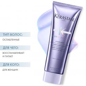 Kerastase Молочко для восстановления осветленных волос Cicaflash, 250 мл. фото