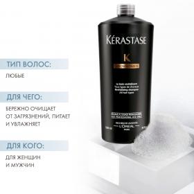 Kerastase Ревитализирующий Шампунь-ванна Rgnrant, 1000 мл. фото