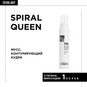 Loreal Professionnel Мусс Spiral Queen для контурирования кудрей, 200 мл. фото