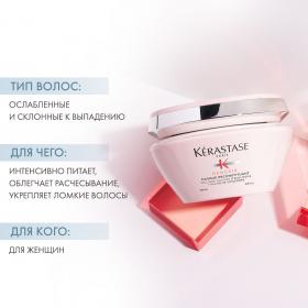 Kerastase Дженезис Маска Реконституант, 200 мл. фото