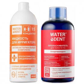 Waterdent Набор Жидкость для ирригатора, антибактериальный комплекс 500 мл  Ополаскиватель с хлоргексидином 500 мл. фото