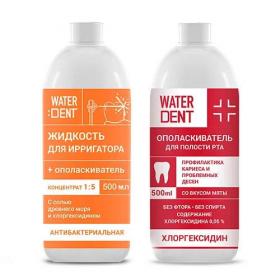 Waterdent Набор Жидкость для ирригатора, антибактериальный комплекс 500 мл  Ополаскиватель с хлоргексидином 500 мл. фото
