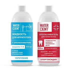 Waterdent Набор Жидкость для ирригатора, комплекс минералов 500 мл  Ополаскиватель с хлоргексидином 500 мл. фото