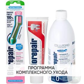 Biorepair Программа Sensitive комплексный уход зубная щетка  зубная паста 75 мл  ополаскиватель 500 мл. фото