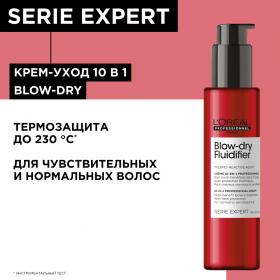 Loreal Professionnel Термозащитный крем с эффектом запоминания формы укладки, 150 мл. фото