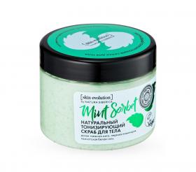 Natura Siberica Натуральный тонизирующий скраб для тела Mint Sorbet, 400 г. фото