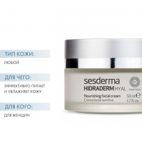 Sesderma Питательный крем для лица, 50 мл. фото