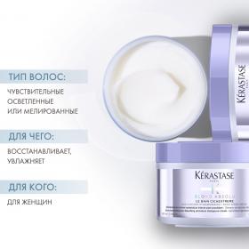 Kerastase Ультра-увлажняющий крем-шампунь Cicaextreme, 250 мл. фото