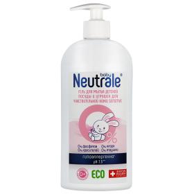Neutrale Гель для мытья детской посуды и игрушек  для чувствительной кожи Sensitive, 400 мл. фото