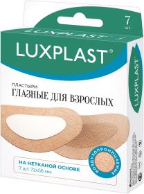 Luxplast Глазной пластырь для взрослых 56 x 72 мм, 7 шт. фото