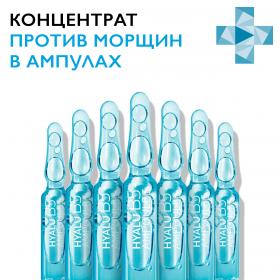 La Roche-Posay Антивозрастной концентрат против морщин для лица и зоны декольте в ампулах, 7 х 1,8 мл. фото