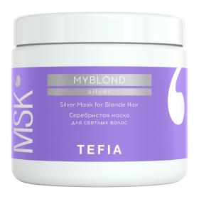 Tefia Серебристая маска для светлых волос 500 мл. фото
