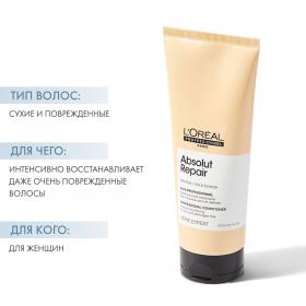 Loreal Professionnel Кондиционер для восстановления поврежденных волос, 200 мл. фото