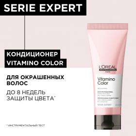 Loreal Professionnel Кондиционер для окрашенных волос, 200 мл. фото