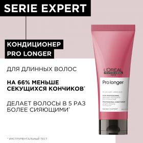 Loreal Professionnel Кондиционер для восстановления волос по всей длине, 200 мл. фото