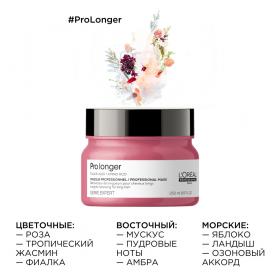 Loreal Professionnel Маска Pro Longer для восстановления волос по длине, 250 мл. фото