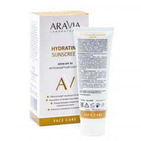 Aravia Laboratories Крем дневной фотозащитный SPF 50 Hydrating Sunscreen, 50 мл. фото