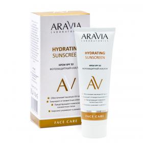 Aravia Laboratories Крем дневной фотозащитный SPF 50 Hydrating Sunscreen, 50 мл. фото