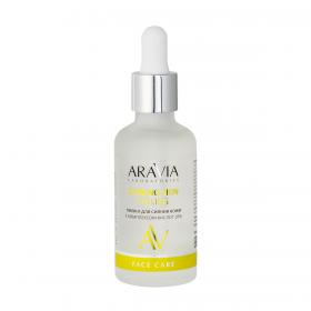 Aravia Laboratories Пилинг для сияния кожи с комплексом кислот 10 Shining Skin Peeling, 50 мл. фото