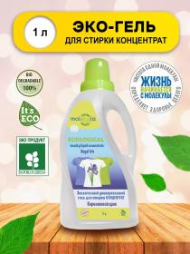 Molecola Экологичный универсальный гель для стирки Королевский ирис, 1 л. фото