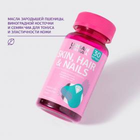 Urban Formula Комплекс для красоты кожи, волос и ногтей Skin, Hair  Nails, 30 капсул. фото