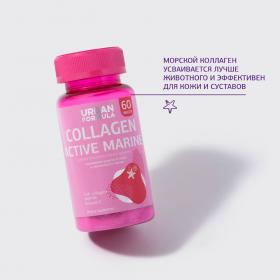 Urban Formula Морской коллаген с витамином C Collagen Active Marine, 60 таблеток. фото