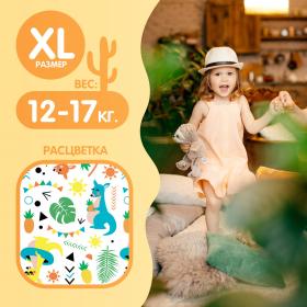 Joonies Подгузники-трусики, размер XL 12-17 кг, 36 шт. фото