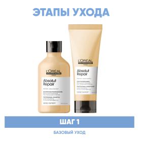 Loreal Professionnel Программа Absolut Repair базовый уход шампунь 300 мл  кондиционер 200 мл. фото