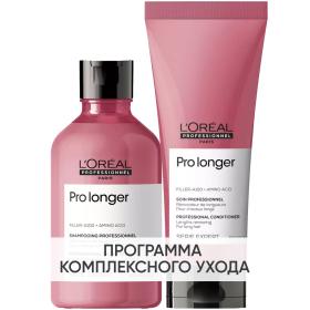 Loreal Professionnel Программа Pro Longer базовый уход шампунь 300 мл  кондиционер 200 мл. фото
