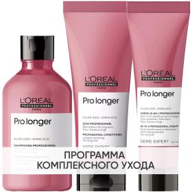 Loreal Professionnel Программа Pro Longer комплексный уход шампунь 300 мл  кондиционер 200 мл  термозащита 150 мл. фото