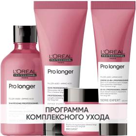 Loreal Professionnel Программа Pro Longer комплексный уход шампунь 300 мл  кондиционер 200 мл  маска 250 мл  термозащита 150 мл. фото