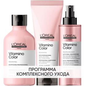 Loreal Professionnel Программа Vitamino Color комплексный уход шампунь 300 мл  кондиционер 200 мл  спрей 190 мл. фото