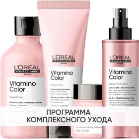 Loreal Professionnel Программа Vitamino Color комплексный уход шампунь 300 мл  кондиционер 200 мл  маска 250 мл  спрей 190 мл. фото