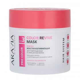 Aravia Professional Маска восстанавливающая для поврежденных и окрашенных волос Color Revive Mask, 300 мл. фото