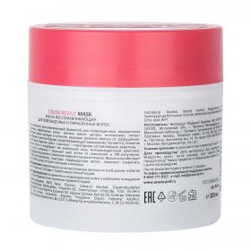 Aravia Professional Маска восстанавливающая для поврежденных и окрашенных волос Color Revive Mask, 300 мл. фото