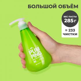 Perioe Зубная паста освежающая Breath Care Pumping Toothpaste, 285 г. фото