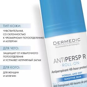 Dermedic Набор Шариковый дезодорант-антиперспирант R, 60 мл х 2 шт. фото