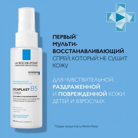 La Roche-Posay Мультивосстанавливающий спрей B5 для чувствительной, раздраженной и поврежденной кожи детей и взрослых, 100 мл. фото