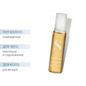 Alfaparf Milano Mасло, восстанавливающее структуру волос SOS Emergency Oil, 6 ампул х 13 мл. фото
