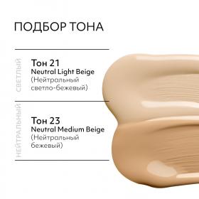 Missha Тональный крем-кушон Magic Cushion Cover Lasting SPF50PA, 15 г. фото