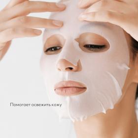 Missha Тканевая маска для лица Mascure AC Care Solution Sheet Mask. фото