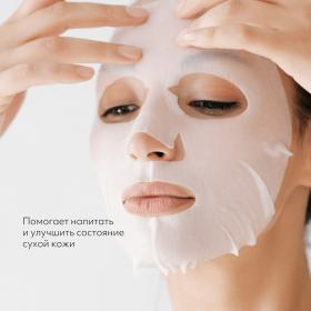 Missha Тканевая маска для лица Mascure Hydra Solution Sheet Mask. фото
