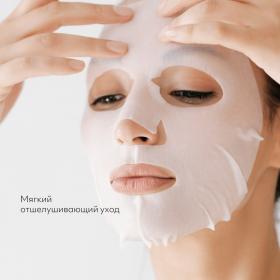 Missha Тканевая маска для лица Mascure Peeling Solution Sheet Mask. фото