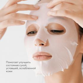 Missha Тканевая маска для лица Mascure Rescue Solution Sheet Mask. фото